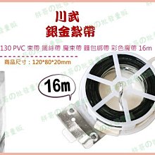 PVC彩色燙金紙電化鋁玫瑰金燙金紙 ICID進口燙金熱轉印燙金紙 歷史價格詳細信息