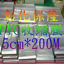 【保隆PLonline】PE夾鏈袋 6號, 7號, 8號 各3包+12號*1包+9號*1包 (每包100個) 歷史價格詳細信息
