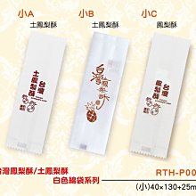 小c棉質長袖polo衫 長袖t恤男士 中翻領商務polo 爸爸裝 打底衫-正正男裝 歷史價格詳細信息