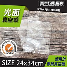 【多尺寸選擇】 Ecoco 洗衣袋 洗衣網 內衣洗衣袋 襪子 內衣 洗衣 收納袋 內衣袋 棉被洗衣袋 內衣收納袋 歷史價格詳細信息