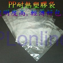 PP塑膠托盤/水果盤/茶盤/點心盤/餐盤/置物盤~麵包店、早餐店適用(1個100六個－起買500元） 歷史價格詳細信息