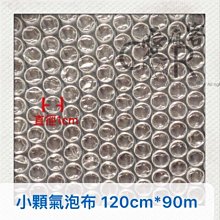 氣泡布 氣泡捲 45cm*6400cm 一捲(氣泡布 氣泡袋 氣泡紙 緩衝包材) 歷史價格詳細信息