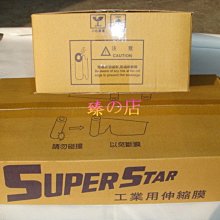 17U-530 19吋鐵製儀器組合架 歷史價格詳細信息