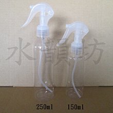 《水水百貨》20ml粉蓋/白蓋塑膠瓶(200支) 歷史價格詳細信息