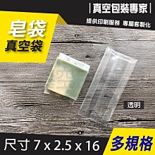 客製產品 | 刺繡彈片口金包 | AirPod 收納包 | 刺繡圖案自選 | Littdlework旗艦館 歷史價格詳細信息