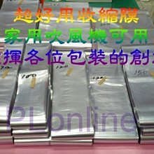 【保隆PLonline】PE夾鏈袋 6號, 7號, 8號 各3包+12號*1包+9號*1包 (每包100個) 歷史價格詳細信息