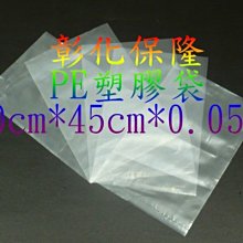 【保隆PLonline】PE夾鏈袋 6號, 7號, 8號 各3包+12號*1包+9號*1包 (每包100個) 歷史價格詳細信息