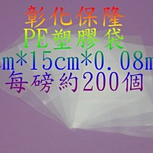 0.08mm超聲波保護膜 透明磨砂超聲保護膜焊接保護膜 歷史價格詳細信息