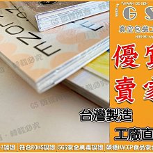開元食品 戀抹茶淋醬2.6KG 歷史價格詳細信息