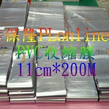 【保隆PLonline】PE夾鏈袋 6號, 7號, 8號 各3包+12號*1包+9號*1包 (每包100個) 歷史價格詳細信息