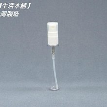 【瓶瓶罐罐】樣本瓶(250ml)2入 試劑瓶 寬口瓶 微量樣本瓶 實驗瓶 氣體收集瓶 B-CGB250 歷史價格詳細信息