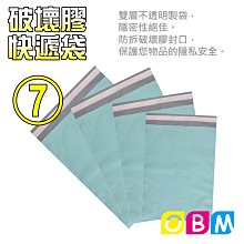 OBM 99063 絕地菁英渡假島 益智拼裝積木【積木共和國】台灣現貨 檢驗合格(袋裝不附盒) 歷史價格詳細信息