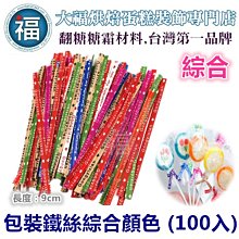餅乾造型櫃門抽屜安全鎖(一入) 兒童 防護 冰箱 櫥櫃 鎖扣 防夾 保護 直角 黏貼【N062】Color me 歷史價格詳細信息