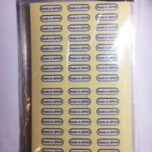 【寵愛物語包裝】日本mt 和紙膠帶 mt × artist series OTTAIPNU森林 手作 包裝 日本製 6折 歷史價格詳細信息