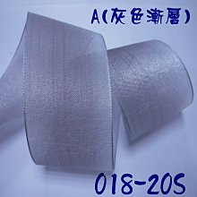 ＊包裝材料＊20*25素面雪紗袋~耶誕節禮品包裝袋.糖果袋.喜糖盒.束口袋.送客禮特殊訂作 歷史價格詳細信息
