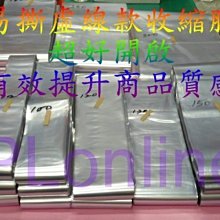 【保隆PLonline】PE夾鏈袋 6號, 7號, 8號 各3包+12號*1包+9號*1包 (每包100個) 歷史價格詳細信息