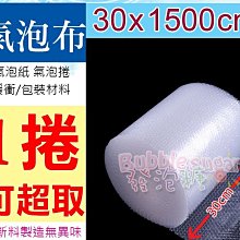 ☆發泡糖 YONTO 詠統生技 詠統  黑蒜精 65ml  (6入/盒) 直飲~公司貨 歷史價格詳細信息