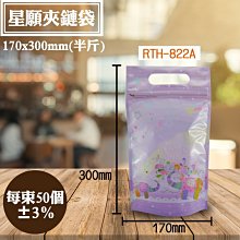手提夾鏈立袋19.5x22+9cm_鑽石型白牛皮(小)_10入一組_108023◎手提.立袋.不透明.包裝.夾鏈袋 歷史價格詳細信息