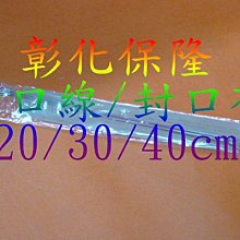 【保隆PLonline】PE夾鏈袋 6號, 7號, 8號 各3包+12號*1包+9號*1包 (每包100個) 歷史價格詳細信息
