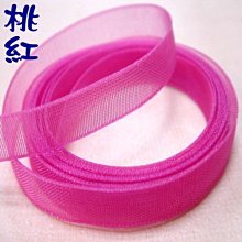 10碼160元 米白色 人字帶 寬4.8公分 純棉 素色 印字款 ARTISAN 織帶 棉線棉繩綁帶 包邊條 包邊帶 歷史價格詳細信息
