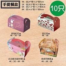 10個裝金榜題名胸禮盒裝學生中考高考逢考必過徽章加油勵志禮品~告白氣球 歷史價格詳細信息