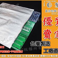 含稅價】1~10公尺 鋁合金接頭鍍金 頂級RCA/AV紅白端子線 音源線 公頭對公頭 梅花二對二 無氧銅 歷史價格詳細信息