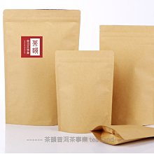 【茶韻】2014年大益茶廠紅玉熟餅357g1餅 ( 附茶樣10g.收藏盒.茶針x1 ) 歷史價格詳細信息
