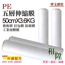 五層伸縮衣架二入超值組 歷史價格詳細信息