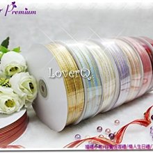 樂芙 六星級 英國Tiptree果醬熊熊甜蜜包 ＊ 婚禮小物 送客禮 爆米花 歷史價格詳細信息