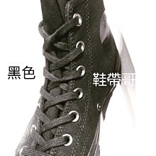 正版 CONVERSE ALL STAR 1970 奶茶 1970S 低筒 168505C 高筒168504C 休閒鞋 歷史價格詳細信息