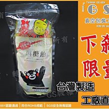 尼龍真空袋光面商用加厚32絲海鮮抽氣壓縮保鮮密封口袋100只~台便利 歷史價格詳細信息