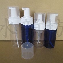 《水水百貨》20ml粉蓋/白蓋塑膠瓶(200支) 歷史價格詳細信息