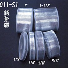 零碼半價出清!!![瑪嘉妮Majani] 中大尺碼-宮廷 / 新娘/婚紗馬甲S ～XXL 特295元 週年慶cs-041 歷史價格詳細信息