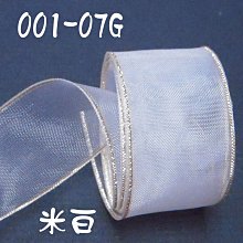 DIY包裝用蝴蝶結  婚禮小物 / 兒童節禮物~~~ 歷史價格詳細信息