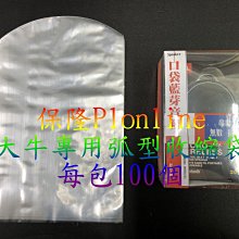 彰化三大有線電視數位機上盒 (含學習按鍵) 有線電視數位機上盒遙控器 歷史價格詳細信息
