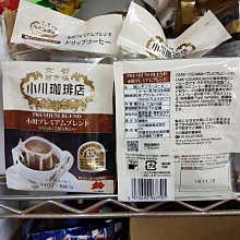 日本 京都小川咖啡店 經典風味深焙咖啡豆180g/小川淺焙藍山咖啡豆160g/小川深焙濃郁咖啡粉160g 歷史價格詳細信息