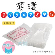 【3種尺寸選擇】茶水盤 圓形托盤 托盤 木質托盤 托盤 手托托盤 家用托盤 茶盤 餐盤 咖啡廳餐盤 圓形托盤 點心盤 茶水盤 歷史價格詳細信息