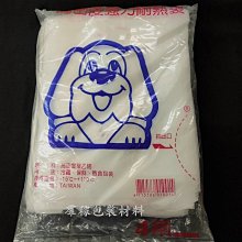 【羣稼包裝材料】一格密塑膠搬運籃 塑膠籃 搬運籃 工具箱 儲運箱 收納箱 收納籃 儲運箱 水果籃 蘆筍箱 百吉籃 圓桶 歷史價格詳細信息