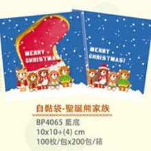 蘋果乾 100克/包【台北譽展蜜餞行】 歷史價格詳細信息