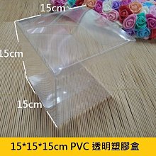 PVC透明塑膠盒(小)立體圓直徑9.8長8.9寬5.3公分 /泡殼/包裝盒/透明盒/PVC透明展示吊盒展示掛盒/防塵包裝盒 歷史價格詳細信息