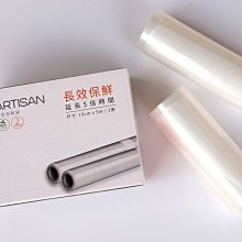 真空包裝袋 細圓點紋路 收納袋 包裝袋 適合各種真空機 小捲 17x500cm 歷史價格詳細信息