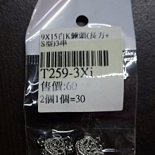 9/15結單????10月預購》藍色監獄 look up 公仔 糸師冴 日版 正版 抬頭公仔 完成品 歷史價格詳細信息