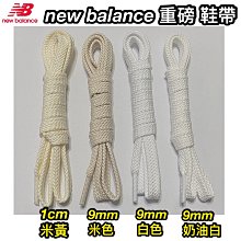 New Balance 100 NB 100 拖鞋 中童 黑 R9297 (YT100BK) 歷史價格詳細信息