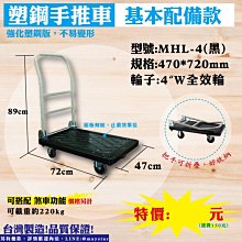 新款挪車二維碼卡通汽車臨時停車牌車載無痕移車卡車用裝飾留號器 歷史價格詳細信息