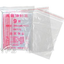 味全 水餃醬汁-原味/香辣(230ml/瓶)  現貨 蝦皮直送 歷史價格詳細信息