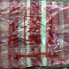 【單條裝．下單特惠２件8️⃣8️⃣折】2023年夏日熱銷  冰絲男性抗菌內褲  多尺碼40-90kg  冰絲無痕平口四角 歷史價格詳細信息