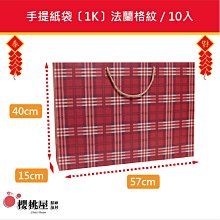 ~櫻桃屋~ 3*3*7cm 牛皮紙盒 精油瓶/乳液/護唇膏 牛皮包裝盒 批發價10入45元 歷史價格詳細信息