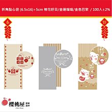 ~櫻桃屋~ 3*3*7cm 牛皮紙盒 精油瓶/乳液/護唇膏 牛皮包裝盒 批發價10入45元 歷史價格詳細信息