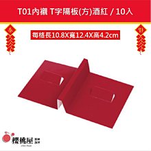 ~櫻桃屋~ 3*3*7cm 牛皮紙盒 精油瓶/乳液/護唇膏 牛皮包裝盒 批發價10入45元 歷史價格詳細信息