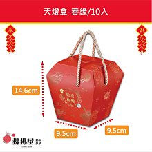 ~櫻桃屋~ 3*3*7cm 牛皮紙盒 精油瓶/乳液/護唇膏 牛皮包裝盒 批發價10入45元 歷史價格詳細信息